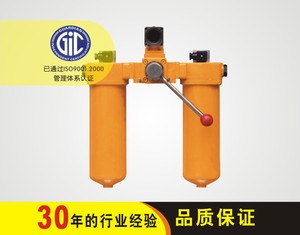 SZU-A,SQU-A,SWU-A,SXU-A系列双筒回油过滤器（传统型）