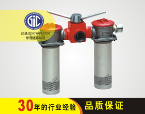 SRFA系列双筒微型直回式回油过滤器（新型）