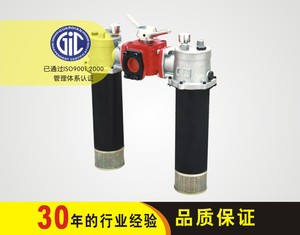 SRFB系列双筒直回式回油过滤器（新型）